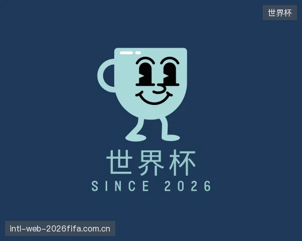 发现世界杯部门